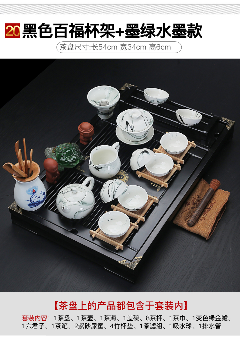 Old elder brother up at the grid violet arenaceous kung fu tea sets, black cup frame buford solid wood tea tray household white porcelain your up the teapot