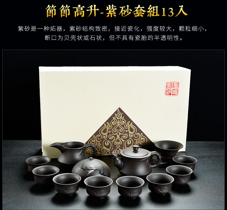 Old &, lotus rose violet violet arenaceous mud kung fu tea set the teapot GaiWanCha sea cups whole household gift box