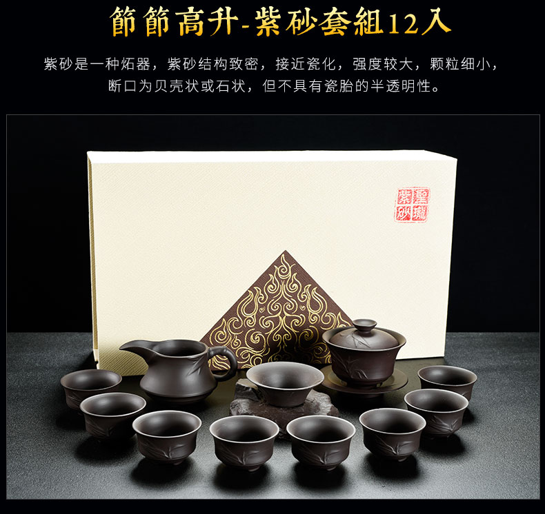Old &, lotus rose violet violet arenaceous mud kung fu tea set the teapot GaiWanCha sea cups whole household gift box