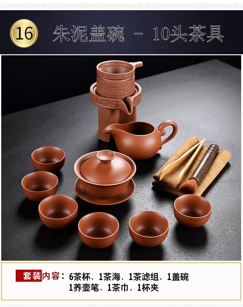 Old &, xi shi household tea tea pot of red mud purple sand tea set the teapot teacup kung fu tea set