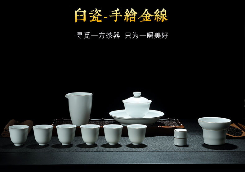 Old & hand - made celadon kung fu tea set a complete set of white porcelain household contracted tureen cup teapot gift set