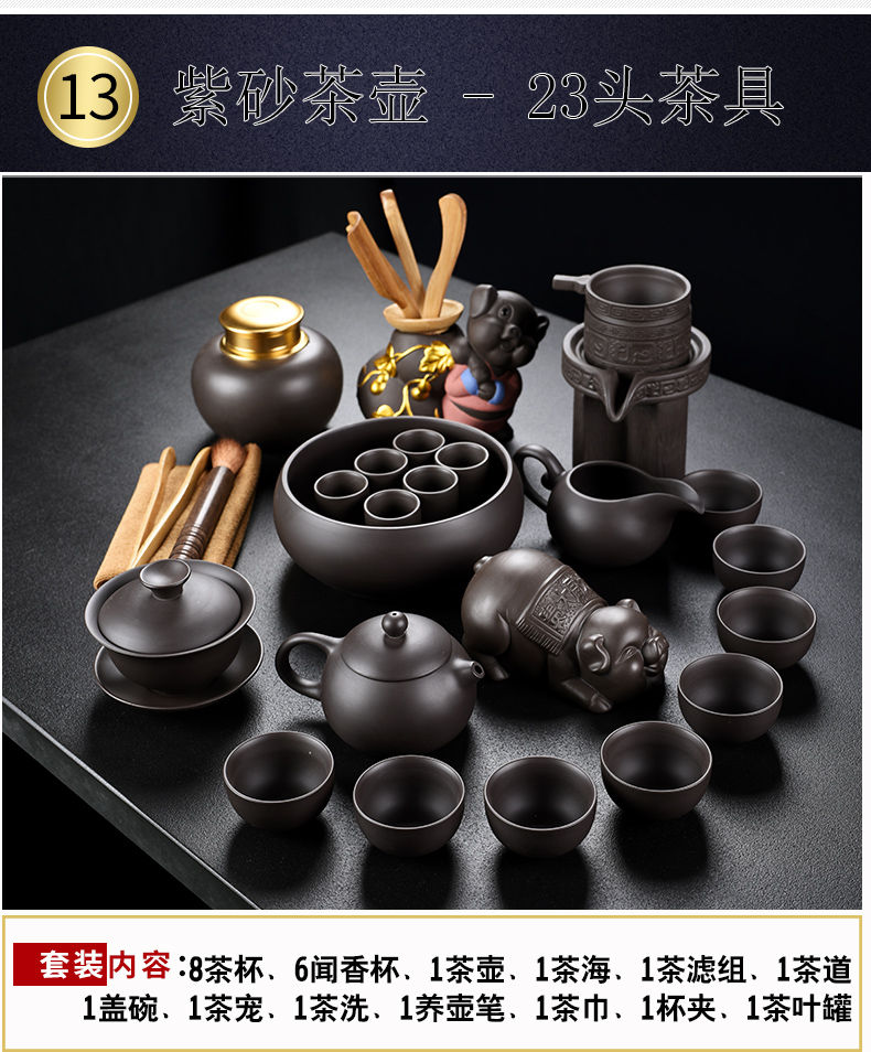 Old &, xi shi household tea tea pot of red mud purple sand tea set the teapot teacup kung fu tea set