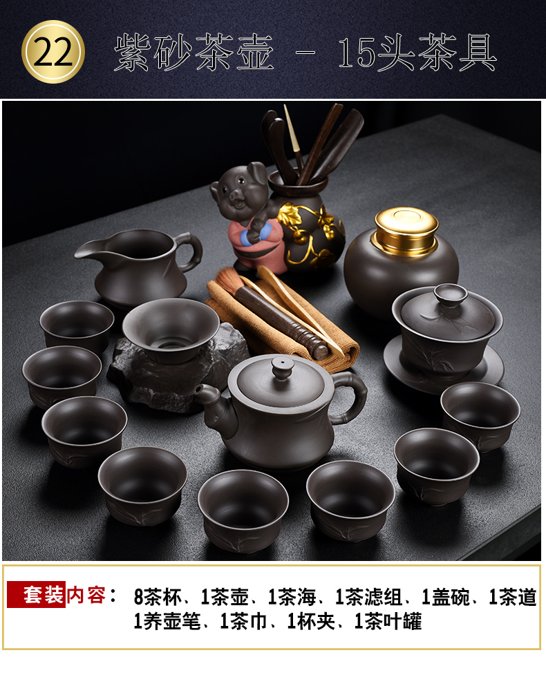 Old &, xi shi pot of purple sand tea set home tea tea ceramic teapot teacup kung fu tea set