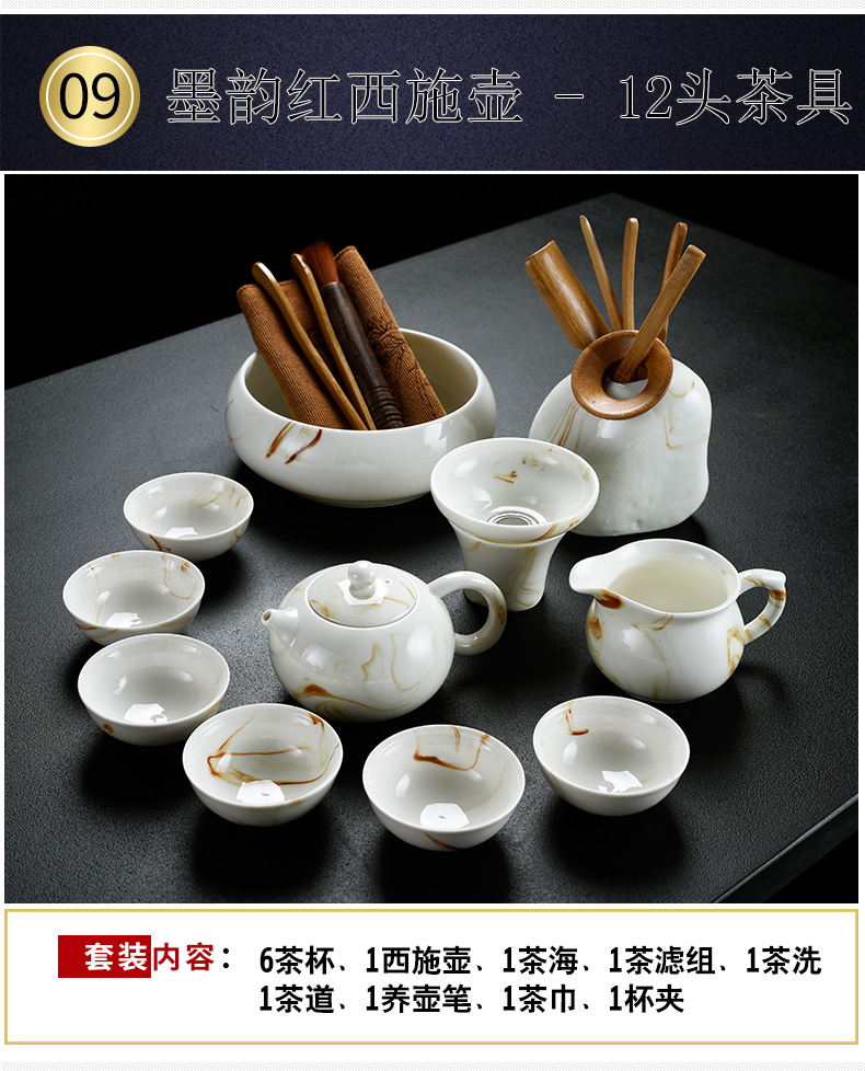 Old &, ink painting ceramic kung fu xi shi pot of tea set household teapot teacup tureen tea pot set