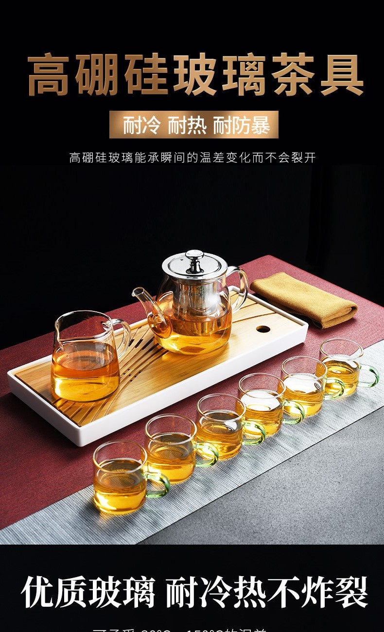 Old kung fu tea set, high temperature resistant glass at the home of the big cooking pot cup a pot of tea tray tray two cups