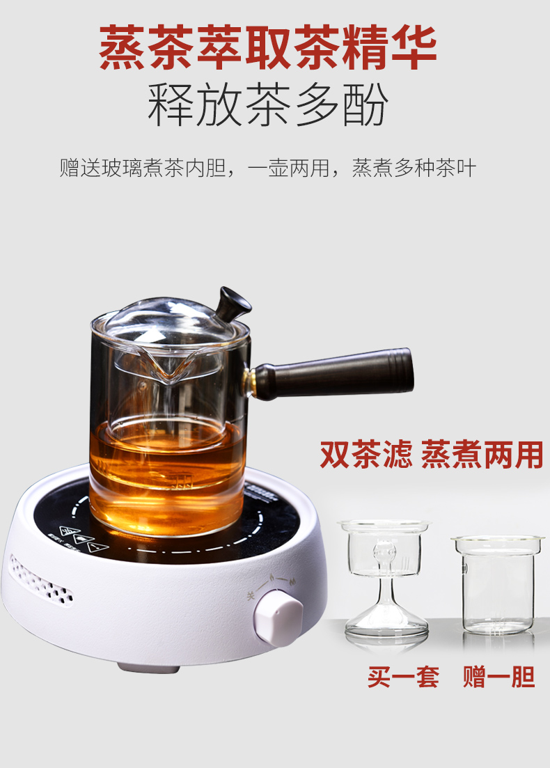 Old &, suit the electric TaoLu boiled tea, the glass automatic steamed tea stove'm black tea kettle household kung fu tea set