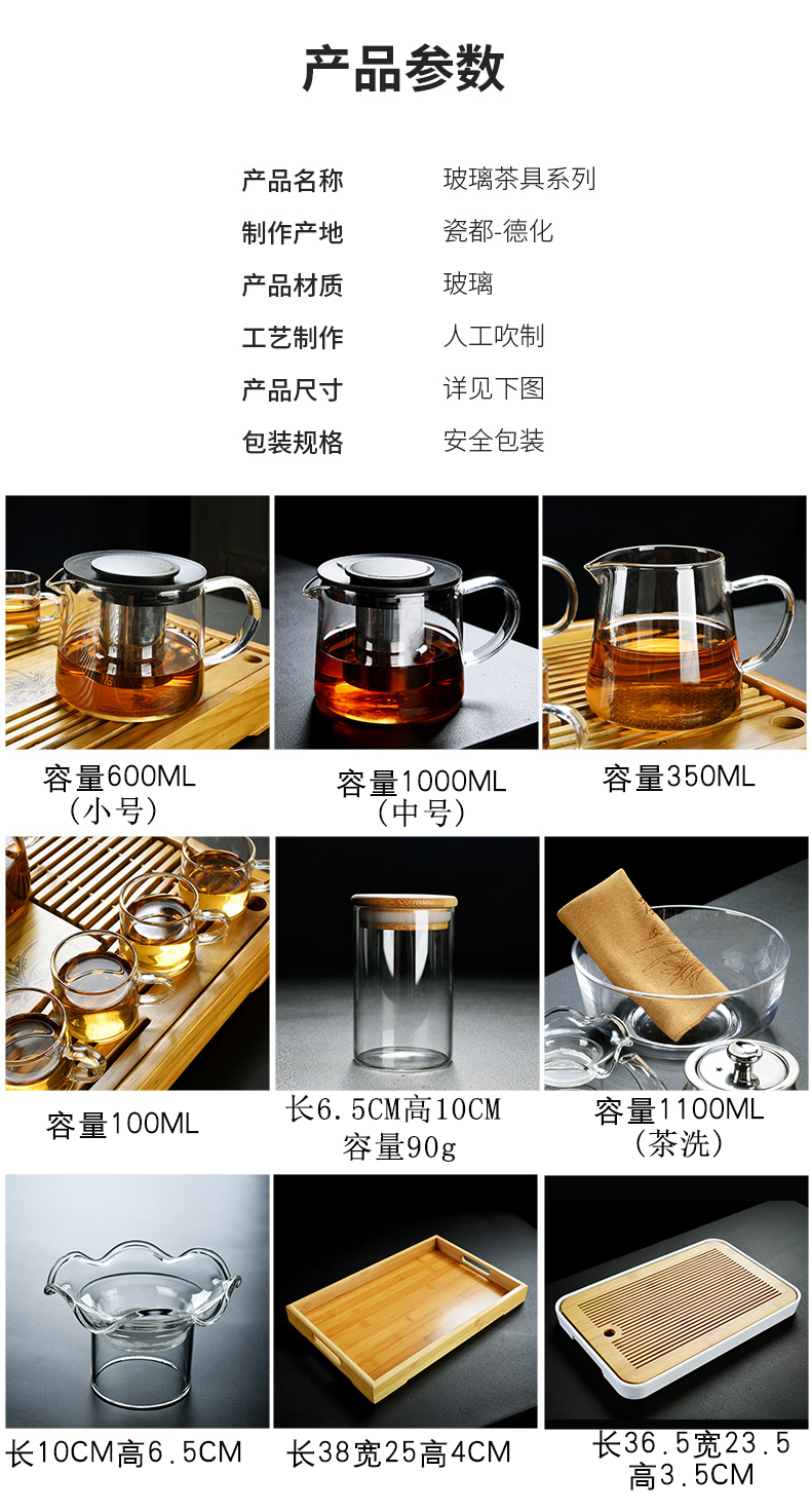 Old &, transparent glass tea set suit household kung fu tea cups, Japanese contracted tray teapot tea tray