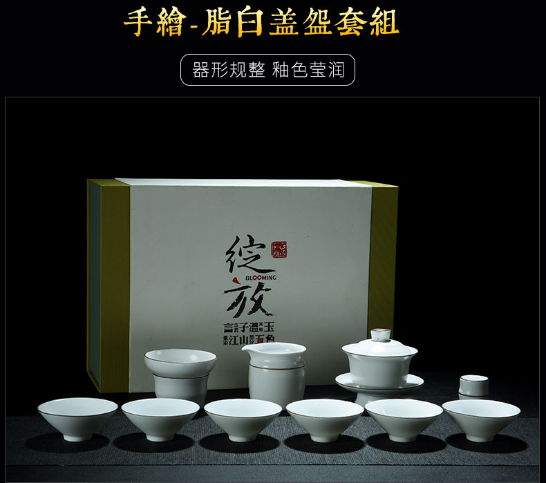 Old & hand - made celadon kung fu tea set a complete set of white porcelain household contracted tureen cup teapot gift set