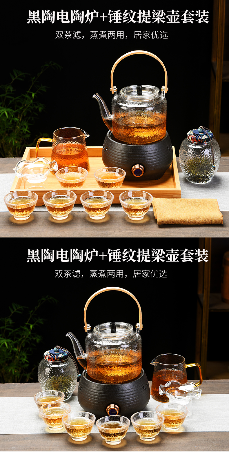 Old &, household electricity TaoLu hammer glass girder pot cooking pot set kung fu tea tea boiled tea