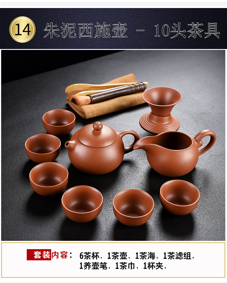 Old &, xi shi household tea tea pot of red mud purple sand tea set the teapot teacup kung fu tea set