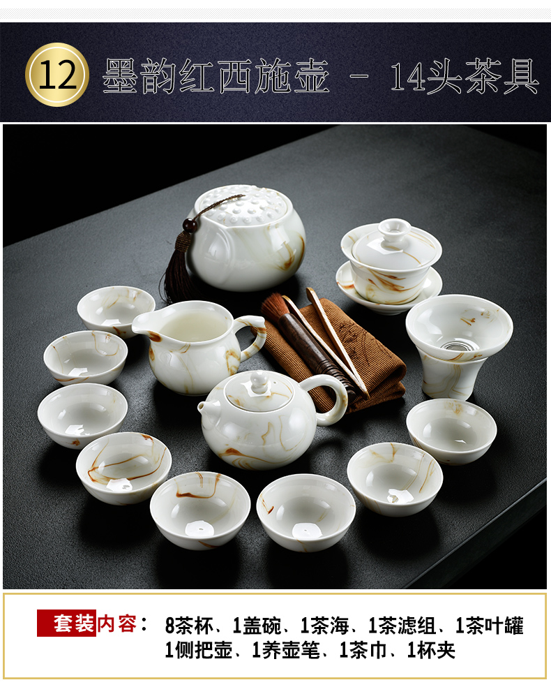 Old &, ink painting ceramic kung fu xi shi pot of tea set household teapot teacup tureen tea pot set