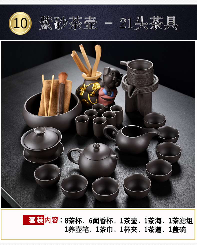 Old &, xi shi household tea tea pot of red mud purple sand tea set the teapot teacup kung fu tea set