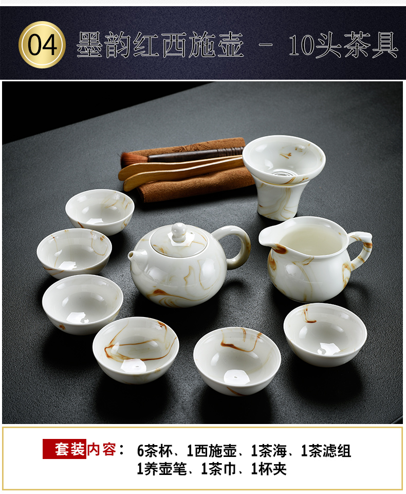 Old &, ink painting ceramic kung fu xi shi pot of tea set household teapot teacup tureen tea pot set