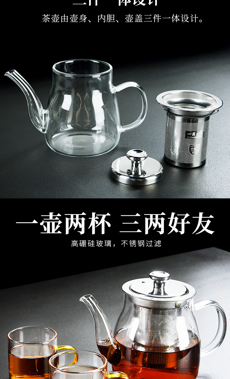 Old kung fu tea set, high temperature resistant glass at the home of the big cooking pot cup a pot of tea tray tray two cups