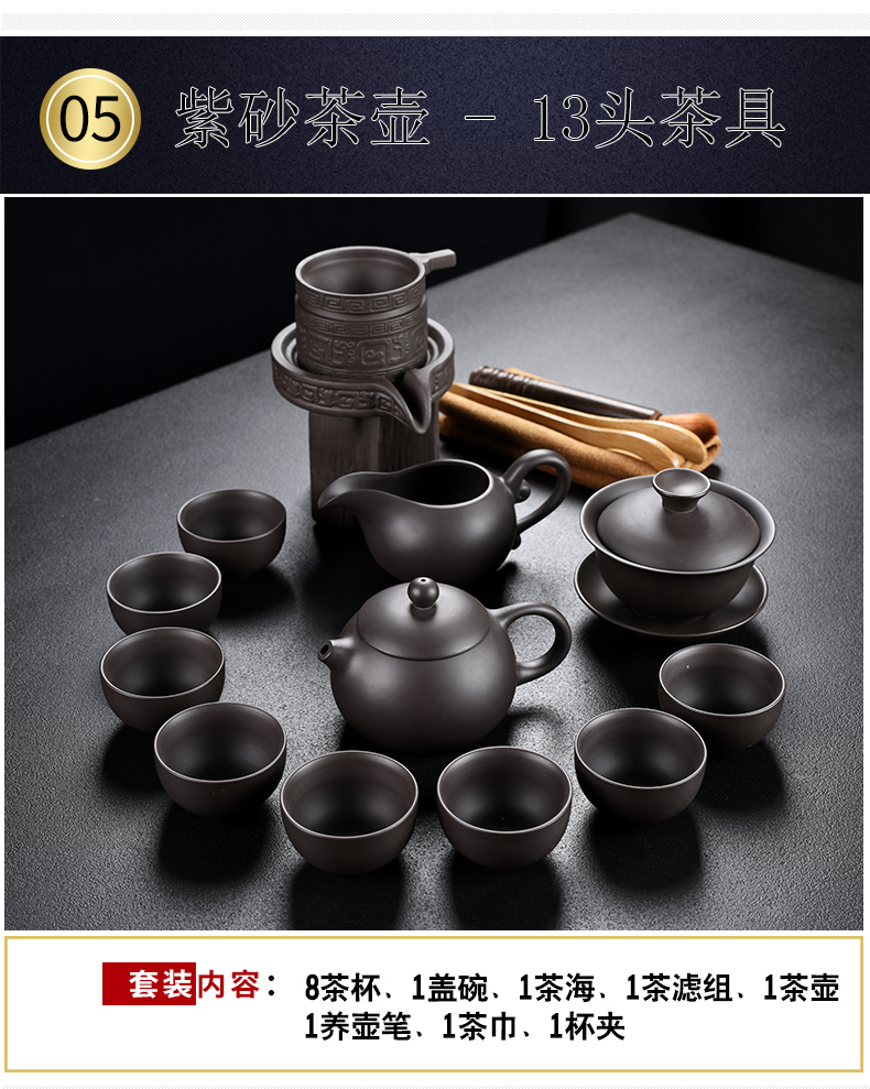 Old &, xi shi pot of purple sand tea set home tea tea ceramic teapot teacup kung fu tea set