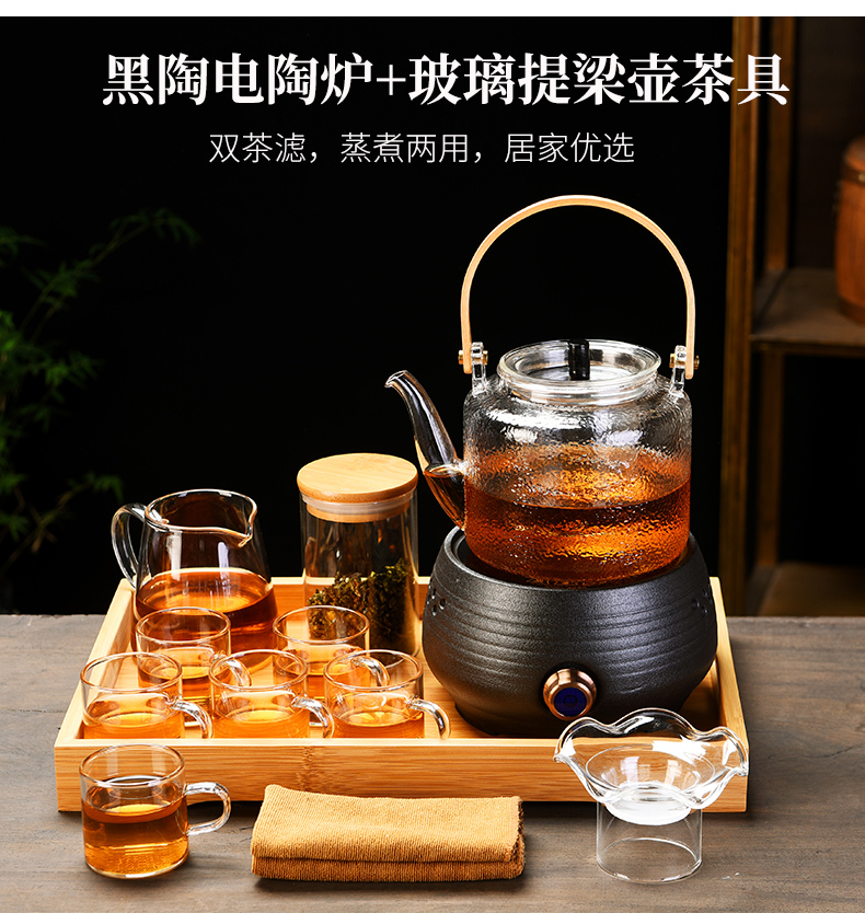 Old &, household electricity TaoLu hammer glass girder pot cooking pot set kung fu tea tea boiled tea