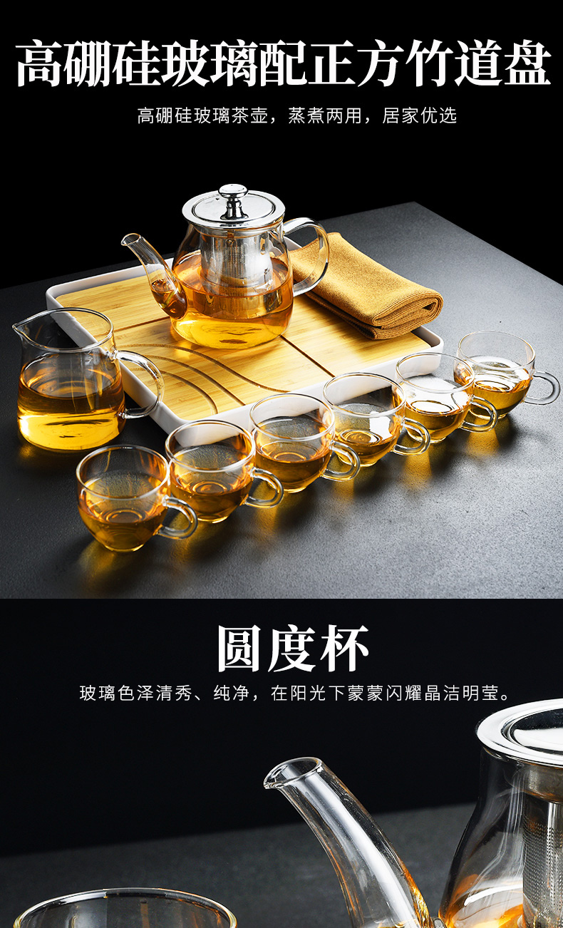 Old kung fu tea set, high temperature resistant glass at the home of the big cooking pot cup a pot of tea tray tray two cups