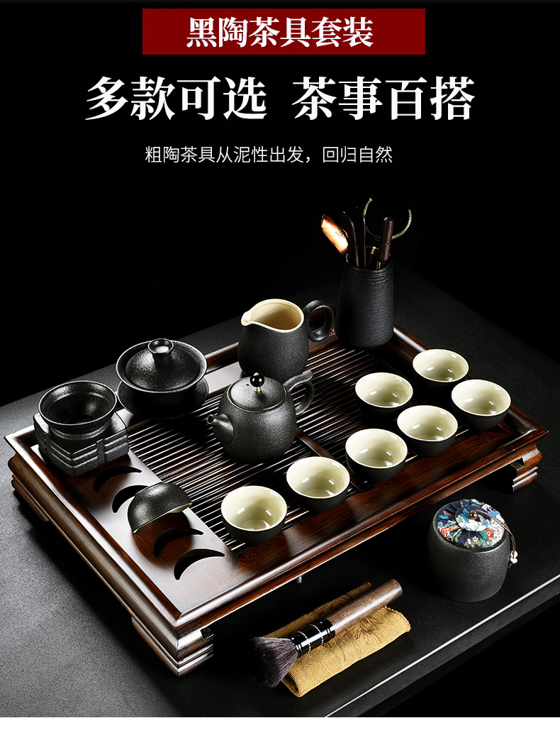 Old &, coarse pottery kung fu tea set of black suit household contracted real MuZhu tea tray lid restoring ancient ways bowl of tea cups