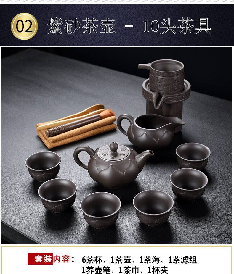 Old & at the case of a complete set of lotus raw ore violet arenaceous kung fu tea set suit household contracted teapot teacup tea caddy fixings