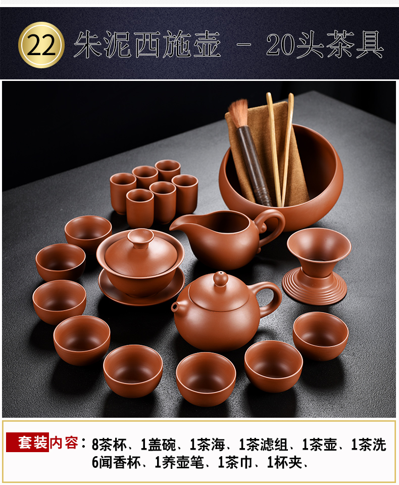 Old &, xi shi household tea tea pot of red mud purple sand tea set the teapot teacup kung fu tea set