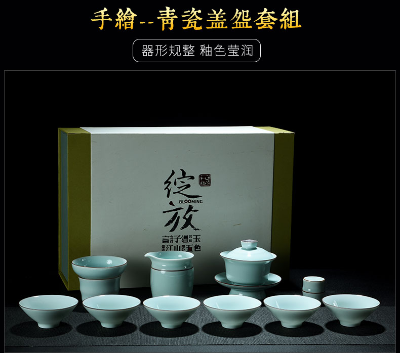 Old & hand - made celadon kung fu tea set a complete set of white porcelain household contracted tureen cup teapot gift set