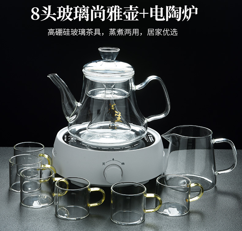 Old &, thickening refractory glass tea set suits for large kettle electric TaoLu steaming tea boiling tea, tea tray