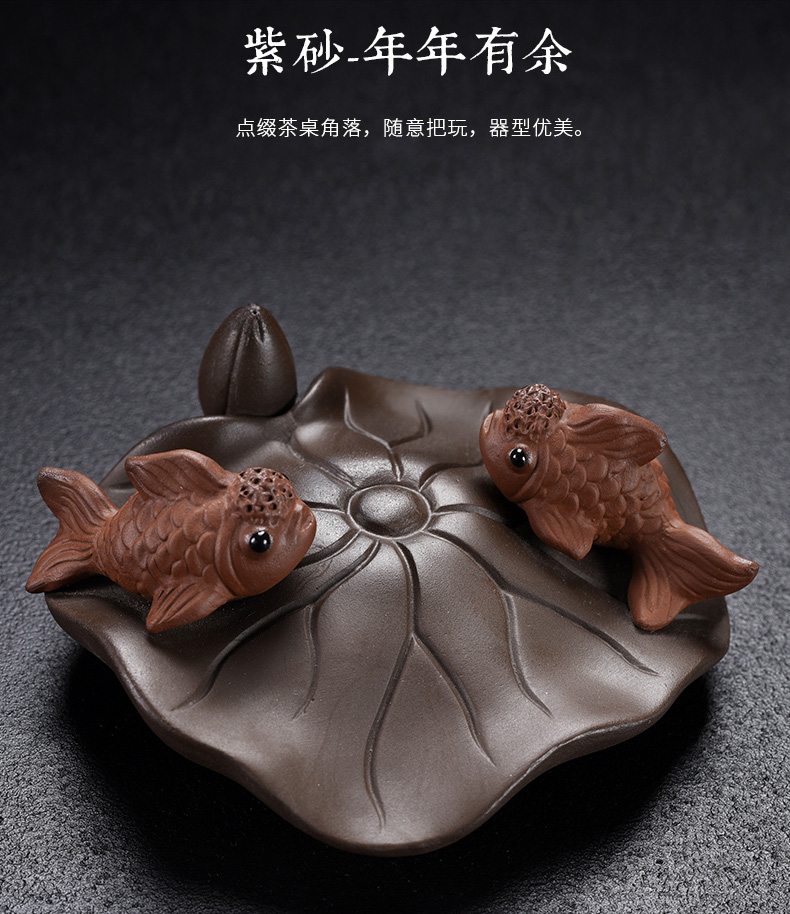 Old &, yixing purple sand water lotus leaf tea pet tea tray tea accessories furnishing articles spittor goldfish tea play "the mythical wild animal