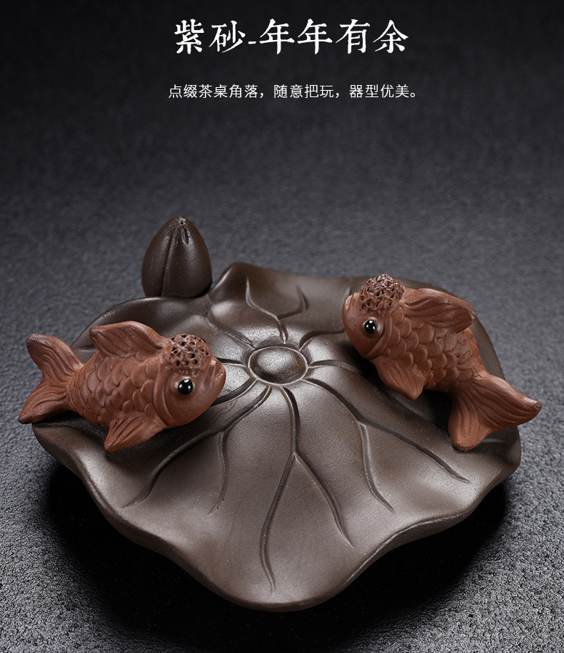 Old &, yixing purple sand water lotus leaf tea pet tea tray tea accessories furnishing articles spittor goldfish tea play "the mythical wild animal