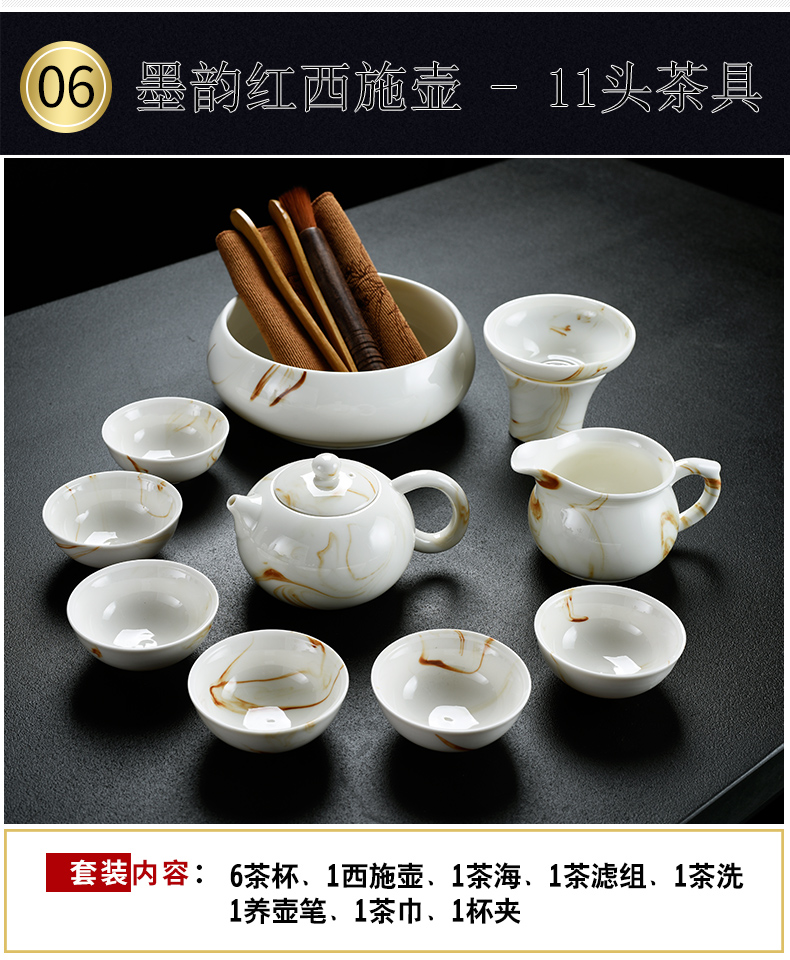 Old &, ink painting ceramic kung fu xi shi pot of tea set household teapot teacup tureen tea pot set