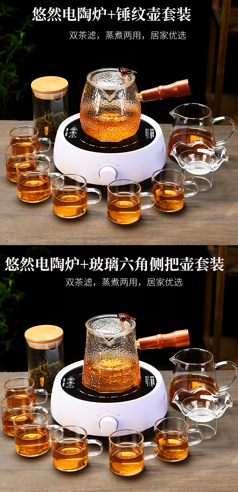 Old glass curing pot at the grid TaoLu boiled tea machine household teapot heat resistant high temperature steaming kettle tea stove