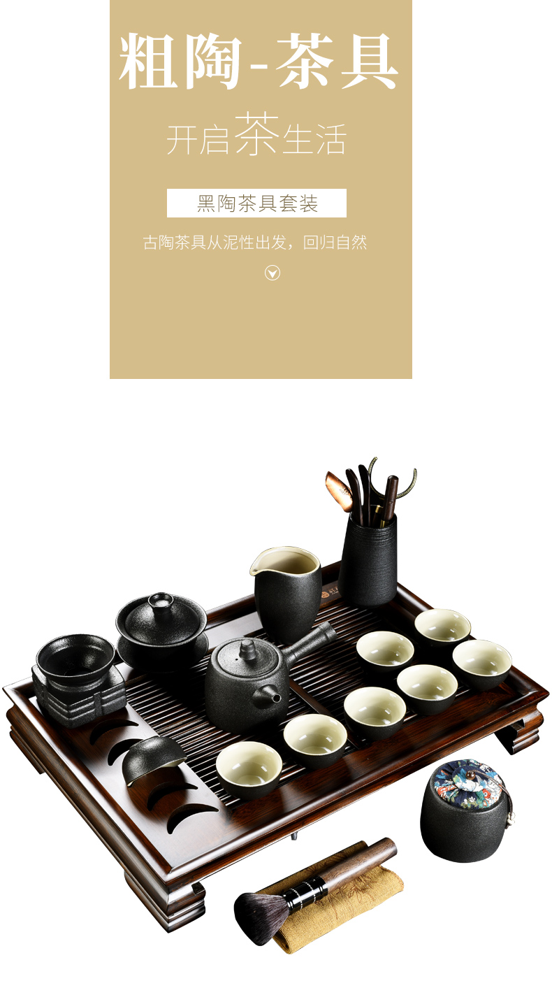 Old &, black pottery ceramic kung fu tea set bamboo sea water tea tray was solid wood tea home side the lid to use