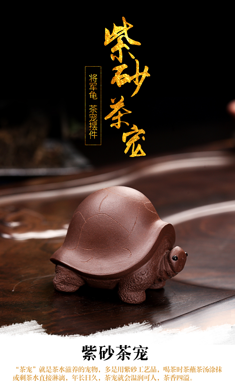 Old kung fu tea set at the grid yixing purple sand tea red mud pet turtle longevity tea tea play general furnishing articles turtle turtle