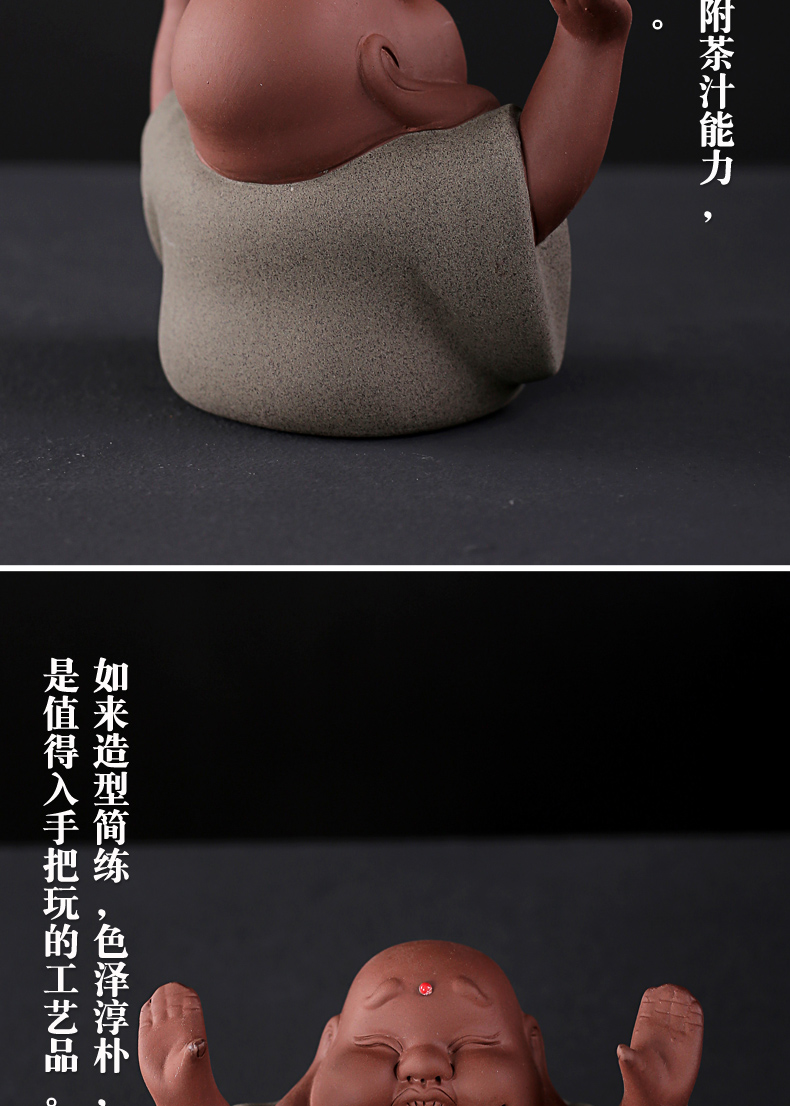Old &, kung fu tea accessories color purple sand tea pet furnishing articles arenaceous contented little monks maitreya kongming pen pen rack