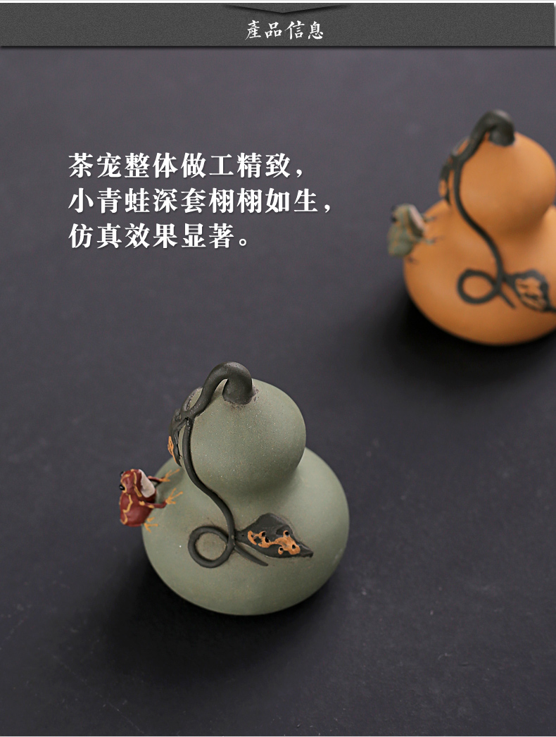 Old &, violet arenaceous water gourd watermelon frog can raise pet manual small place tea tray tea accessories tea play