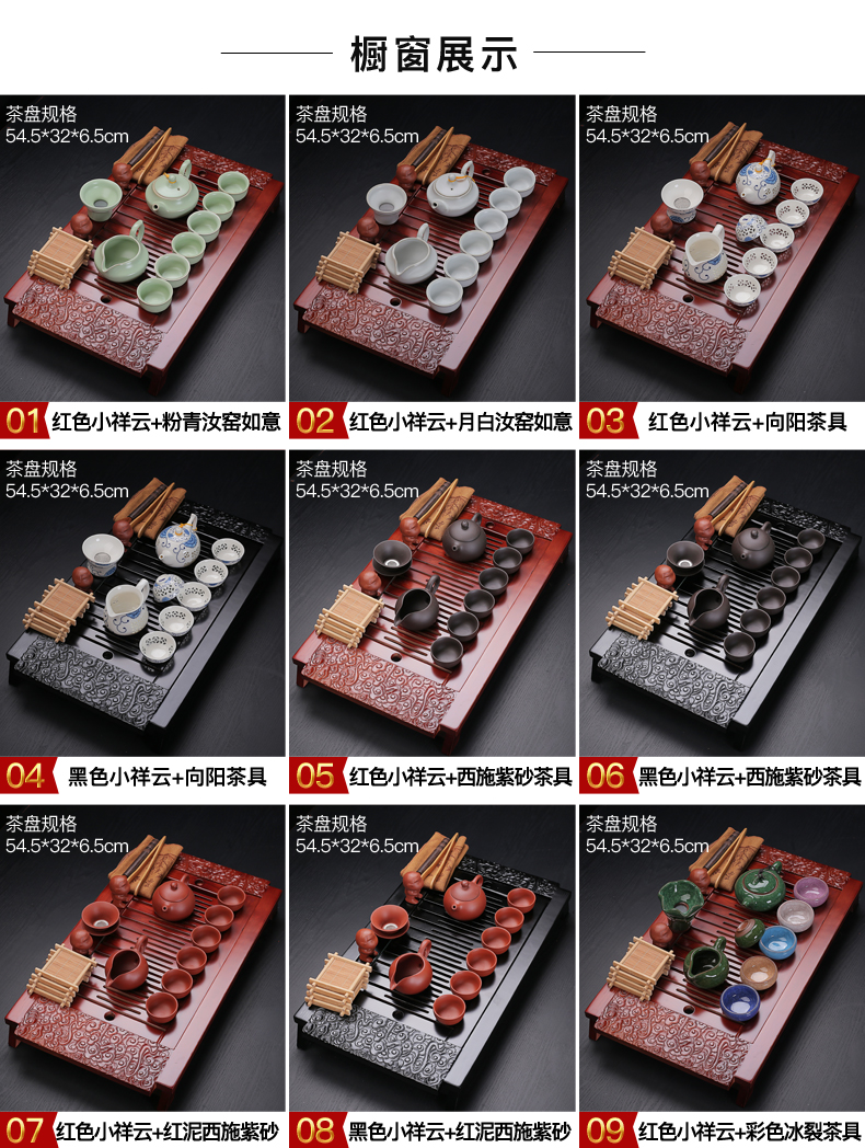 Old & hand - made ceramic your up with violet arenaceous kung fu tea sets carved wood tea tray was the draw - out type tea table set