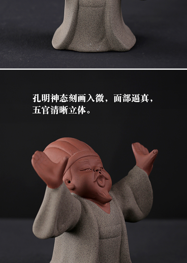 Old &, kung fu tea accessories color purple sand tea pet furnishing articles arenaceous contented little monks maitreya kongming pen pen rack