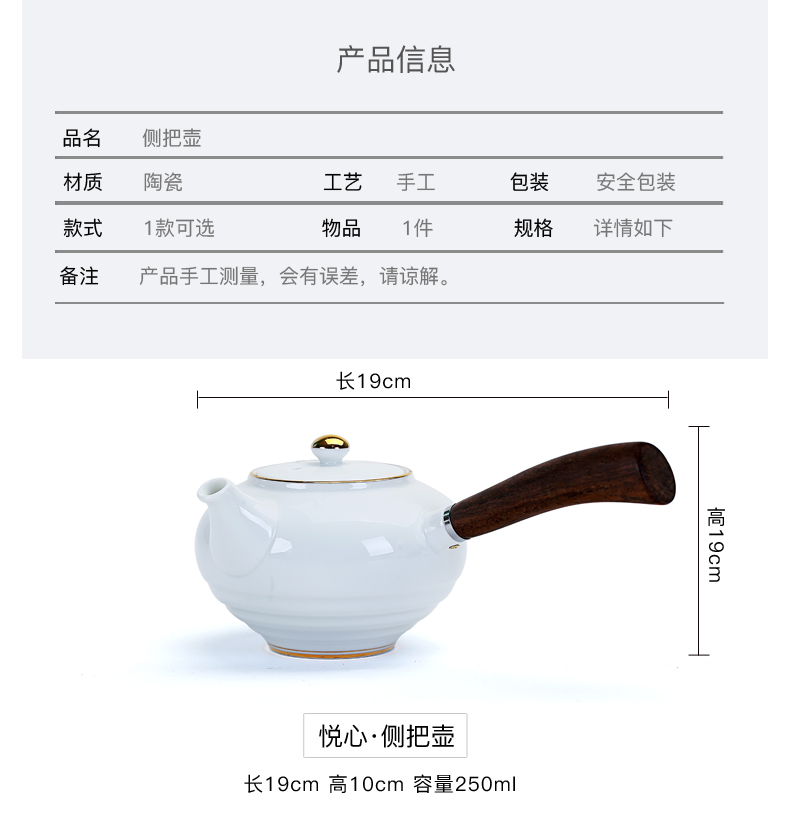& old cixin qiu - yun, ceramic tea set fuels the Japanese side to large teapot the pot of white porcelain wood kung fu tea