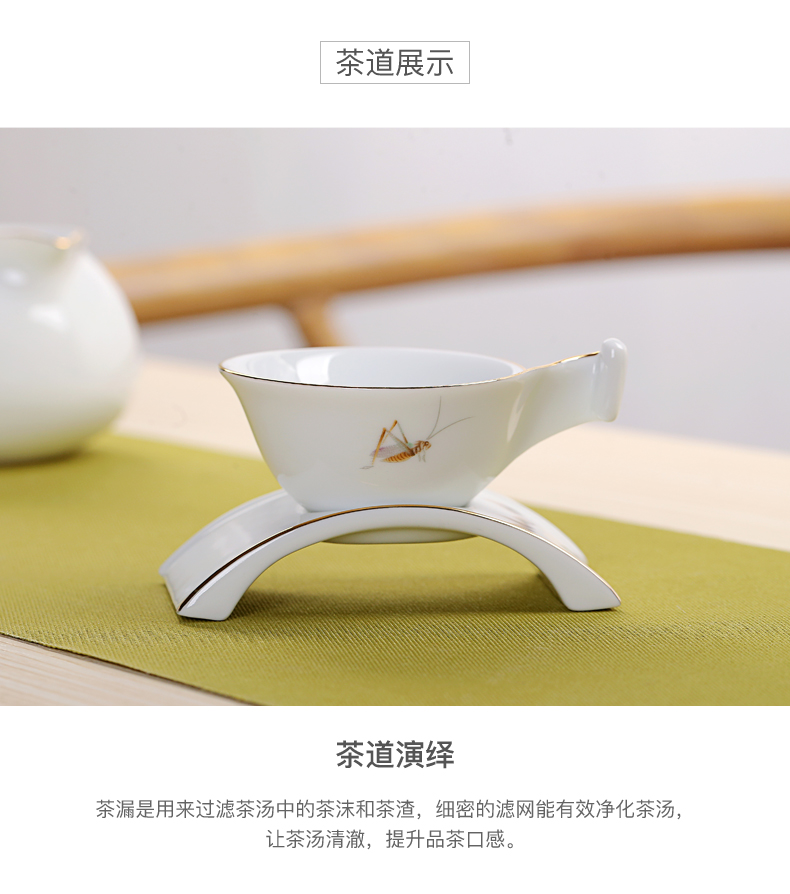 Old &, kung fu tea accessories ceramics) creative and fresh tea stainless steel wire mesh filter filter tea strainer
