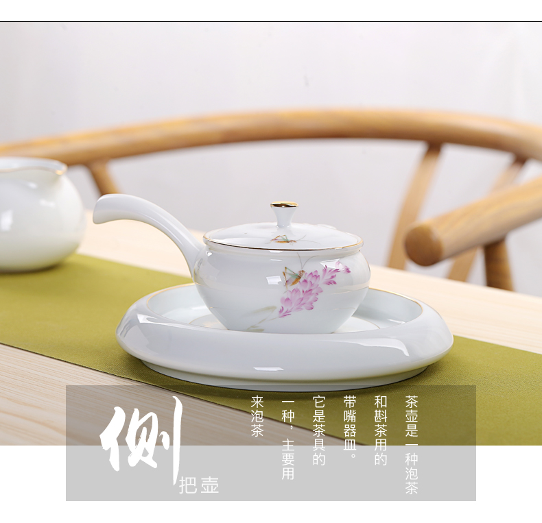 Old &, ceramic kung fu tea set Japanese side pot of pure and fresh and contracted white porcelain paint teapot tea, single pot