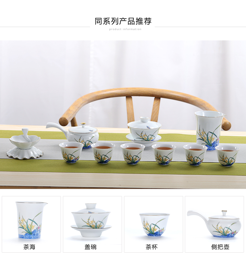 Old &, kung fu tea accessories) white porcelain ceramics from the tea sweet tea stainless steel filter mesh filter