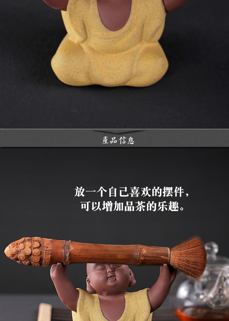 Old &, kung fu tea accessories color purple sand tea pet furnishing articles arenaceous contented little monks maitreya kongming pen pen rack