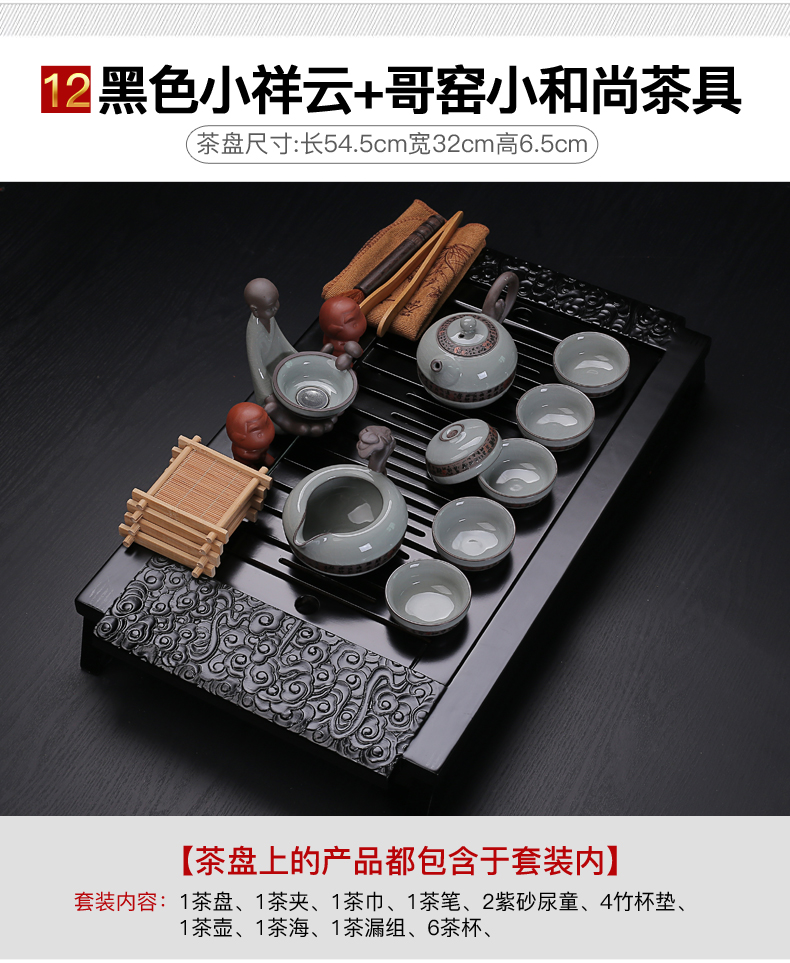 Old & hand - made ceramic your up with violet arenaceous kung fu tea sets carved wood tea tray was the draw - out type tea table set