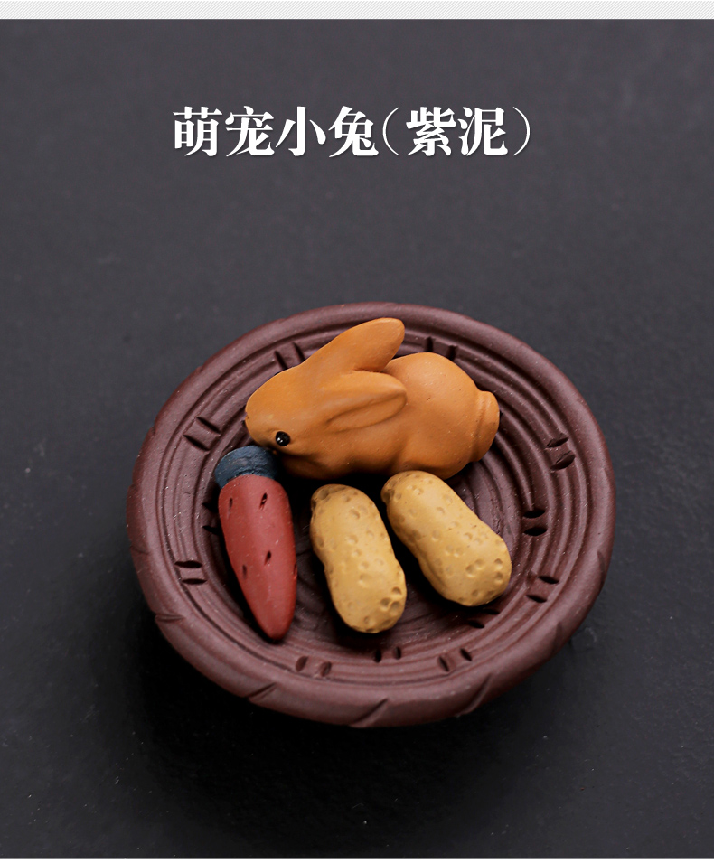 Old &, yixing clay zhu, purple sand tea pet rabbit express cartoon of pet small tea tea tea accessories play furnishing articles