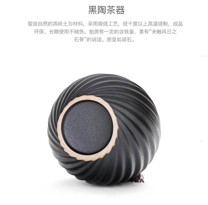 Old &, black pottery medium size rotating caddy fixings coarse TaoXuanWen ceramic pot POTS sealed storage tanks