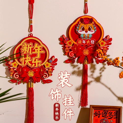 Новый год украшения подвеска 2024 года.