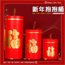 New Year decorations spring festival blessing sitting gun package happy new year hold bucket New Years day New Year shopping mall scene decoration