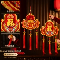 [Золотая удача + красный фрукт в форме тыквы] Подвеска в золотой оправе (2 шт.)