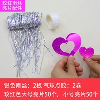 Аксессуары для блесков Rose Red Red Rain