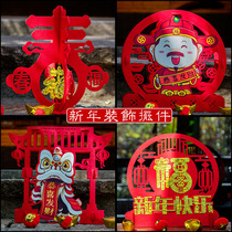 2022 Tiger years Spring Festival New Years Day New Years Eve Decorative Pendulum front desk Desktop New Chinese New Year decorations arranged cartoon three-dimensional decorative pendulum pieces