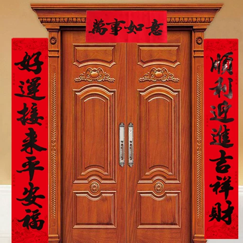 2021 Niu Niu Nian Duke Новогодние новогодние украшения Damen Creative Spring Festivat